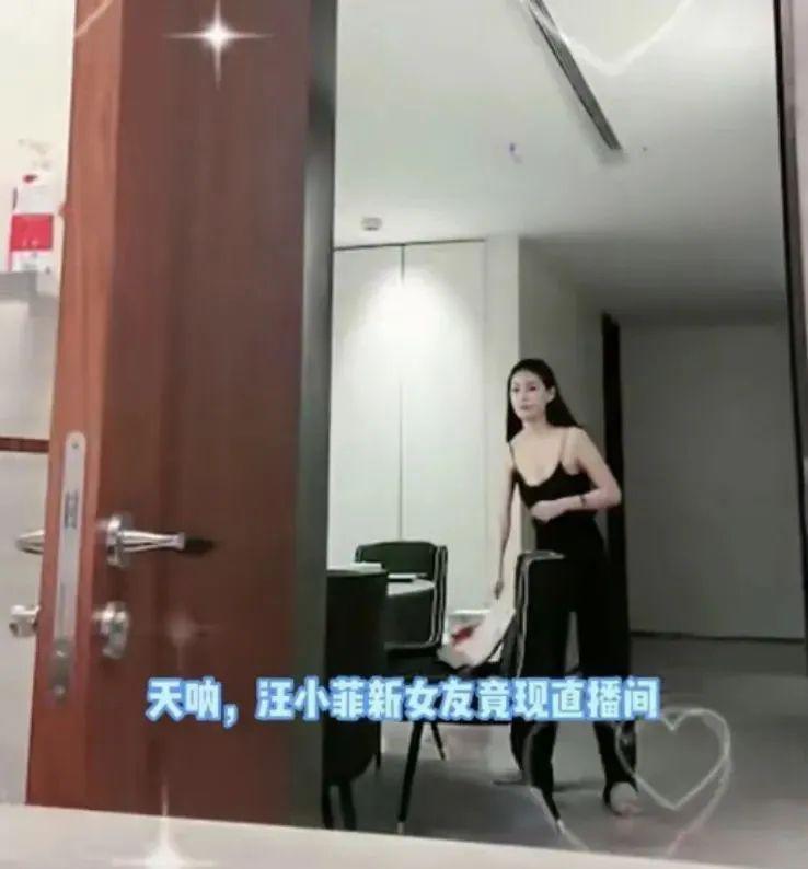 刚说完要和新女友结婚就被爆瓜？这场闹剧什么时候结束！