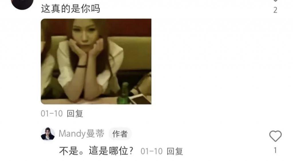 刚说完要和新女友结婚就被爆瓜？这场闹剧什么时候结束！