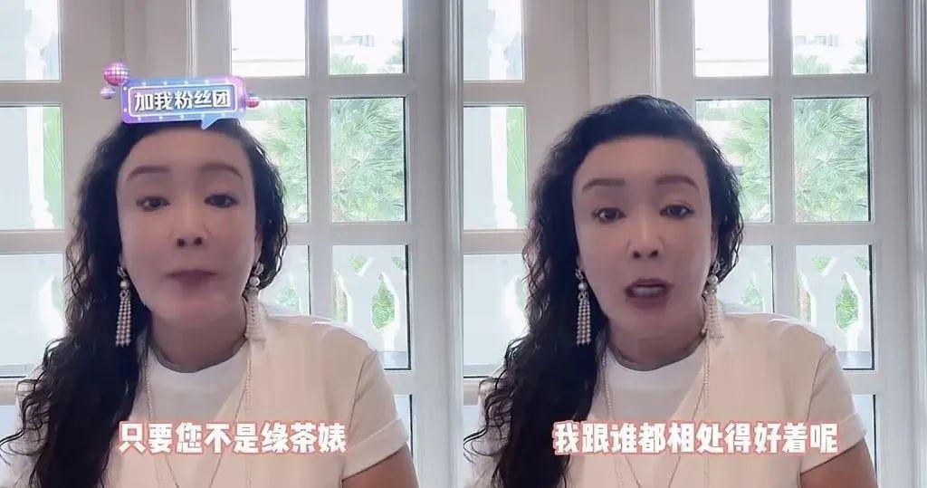 刚说完要和新女友结婚就被爆瓜？这场闹剧什么时候结束！