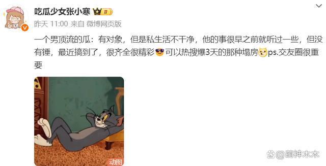 内娱狗仔成笑话，爆料全靠猜，看看当年的前辈是怎么明牌的