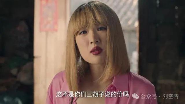 “华为公主”逐梦演艺圈尚未成功？导演回应辟谣带资进组