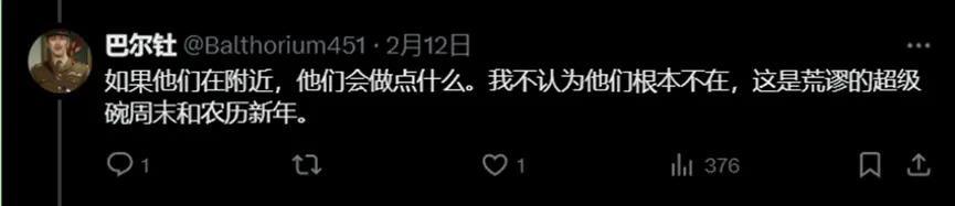 新年第一烧！惹众怒的无人车，究竟动了谁的奶酪？
