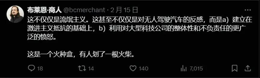 新年第一烧！惹众怒的无人车，究竟动了谁的奶酪？