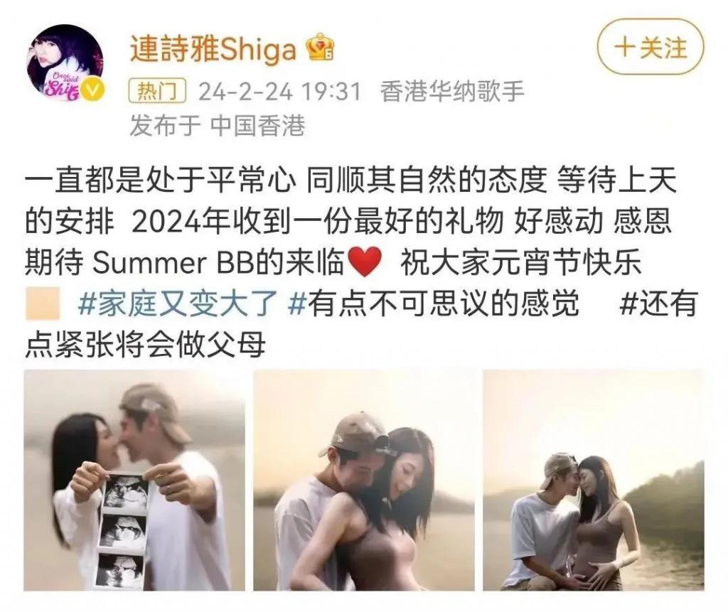 恭喜！官宣订婚，“海后”嫁人，扬言要生个足球队！