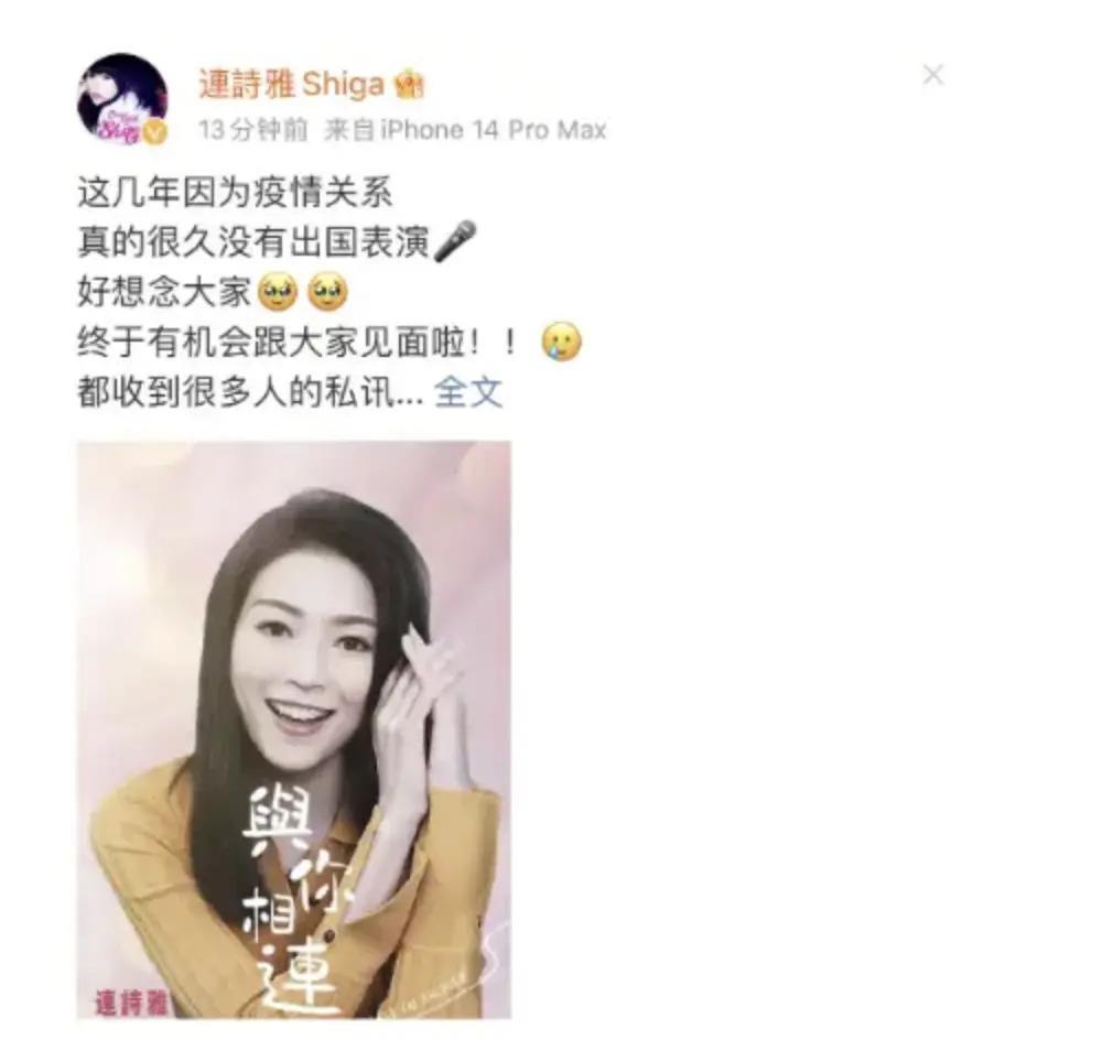 恭喜！官宣订婚，“海后”嫁人，扬言要生个足球队！