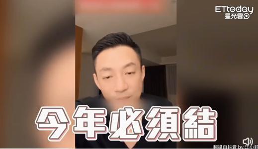 官宣：是的，他又要结婚了？