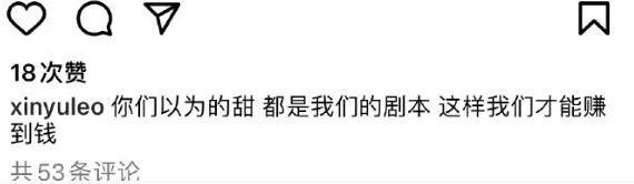 「自爆」丑闻的男明星，终于要塌房了？