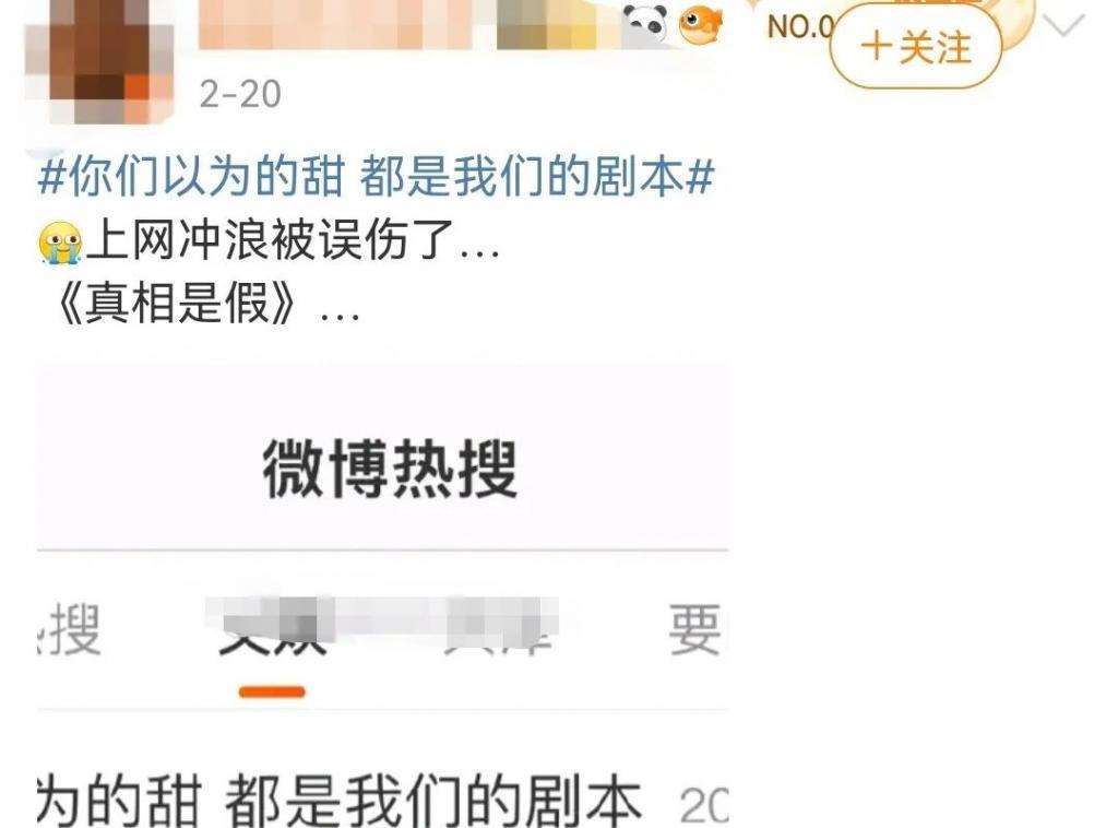 「自爆」丑闻的男明星，终于要塌房了？