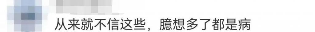 「自爆」丑闻的男明星，终于要塌房了？