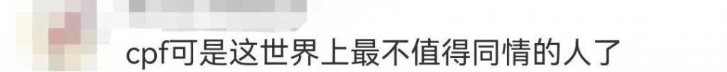 「自爆」丑闻的男明星，终于要塌房了？