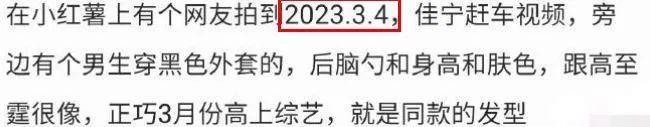 「自爆」丑闻的男明星，终于要塌房了？