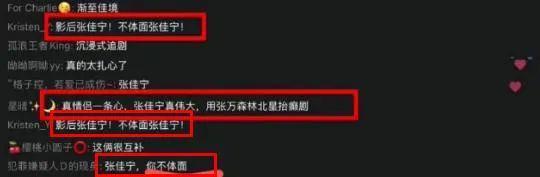 「自爆」丑闻的男明星，终于要塌房了？