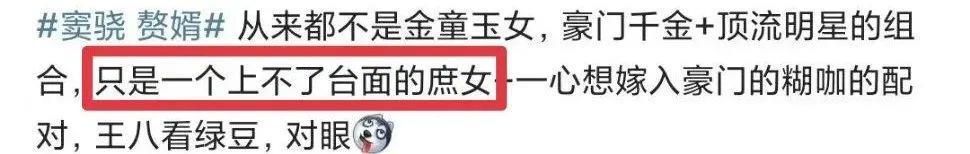 「自爆」丑闻的男明星，终于要塌房了？