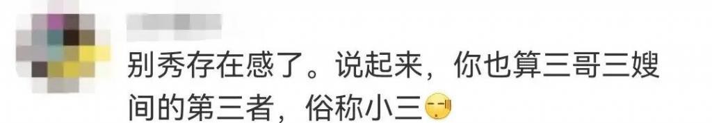 「自爆」丑闻的男明星，终于要塌房了？