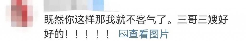 「自爆」丑闻的男明星，终于要塌房了？