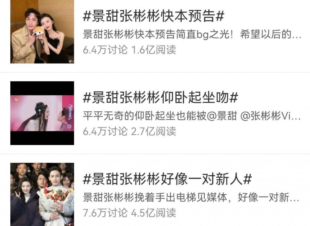「自爆」丑闻的男明星，终于要塌房了？