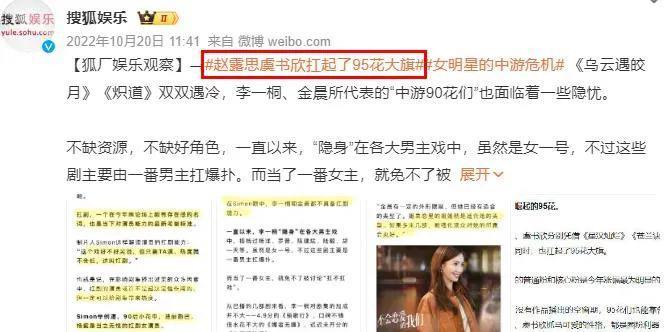 「自爆」丑闻的男明星，终于要塌房了？
