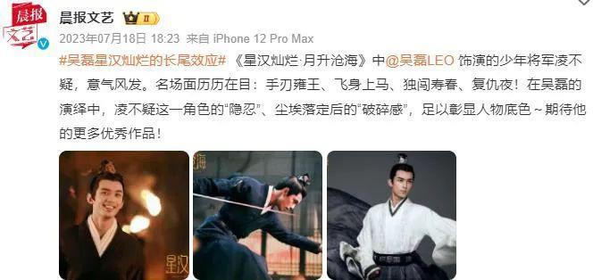 「自爆」丑闻的男明星，终于要塌房了？