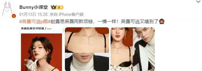 「自爆」丑闻的男明星，终于要塌房了？