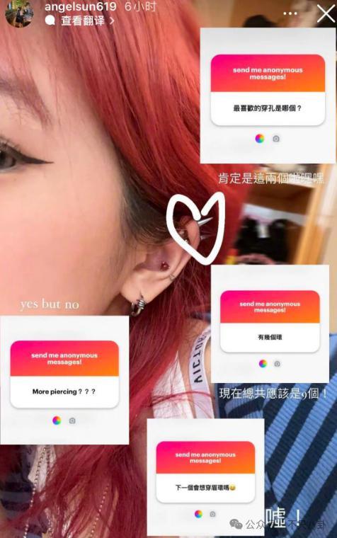 太叛逆？她其实只是有点爱美啊！