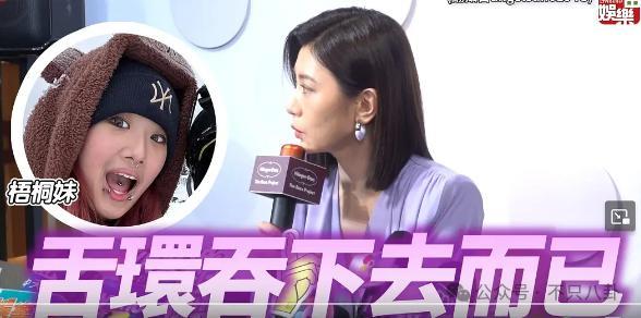 太叛逆？她其实只是有点爱美啊！