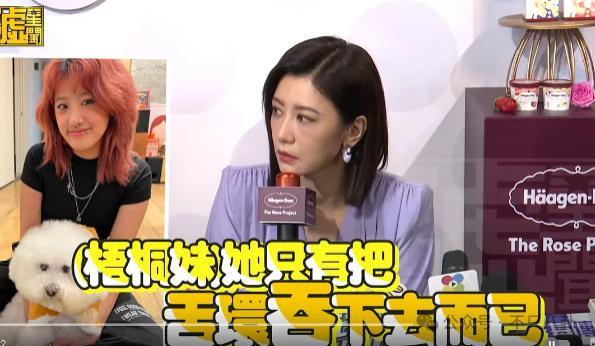 太叛逆？她其实只是有点爱美啊！