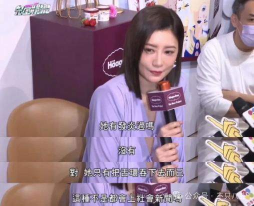 太叛逆？她其实只是有点爱美啊！