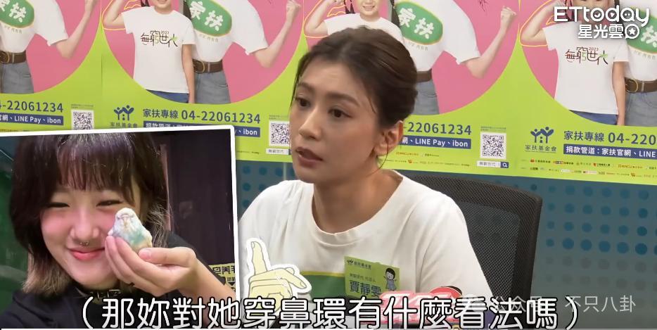 太叛逆？她其实只是有点爱美啊！