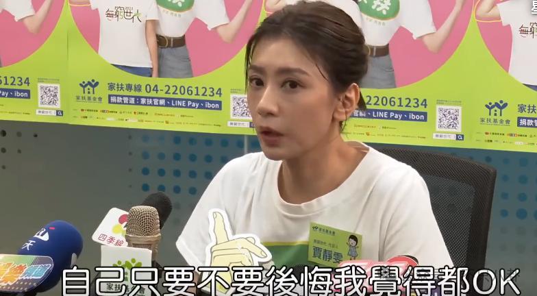 太叛逆？她其实只是有点爱美啊！