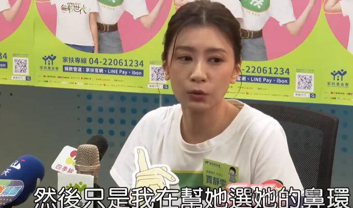 太叛逆？她其实只是有点爱美啊！