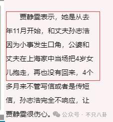 太叛逆？她其实只是有点爱美啊！