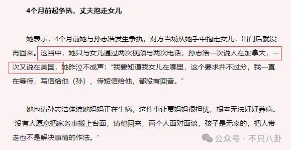 太叛逆？她其实只是有点爱美啊！