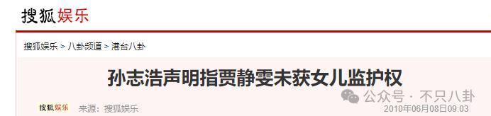 太叛逆？她其实只是有点爱美啊！