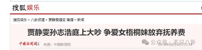 太叛逆？她其实只是有点爱美啊！