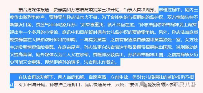 太叛逆？她其实只是有点爱美啊！