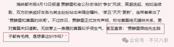 太叛逆？她其实只是有点爱美啊！