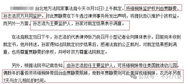 太叛逆？她其实只是有点爱美啊！