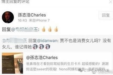 太叛逆？她其实只是有点爱美啊！