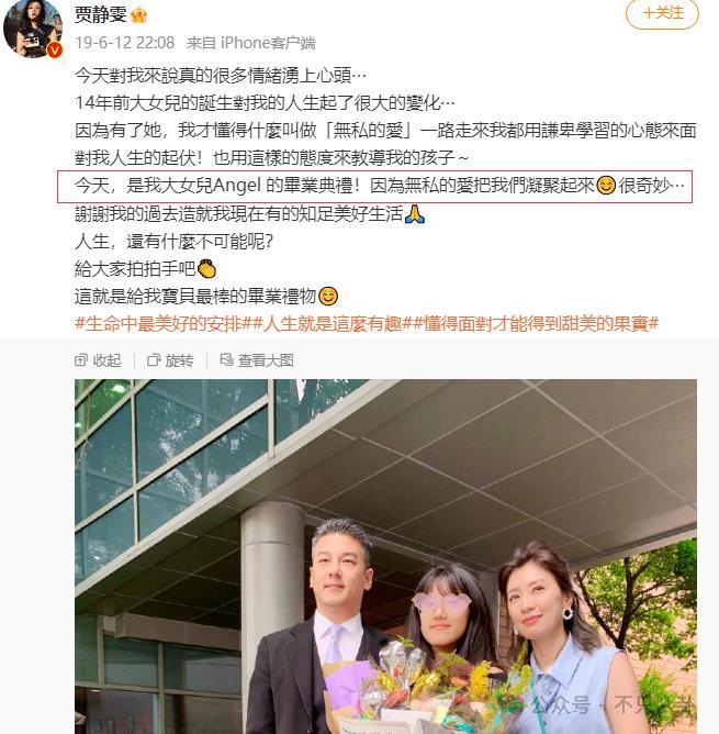 太叛逆？她其实只是有点爱美啊！