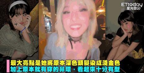 太叛逆？她其实只是有点爱美啊！