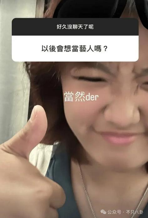 太叛逆？她其实只是有点爱美啊！