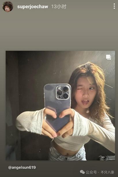 太叛逆？她其实只是有点爱美啊！