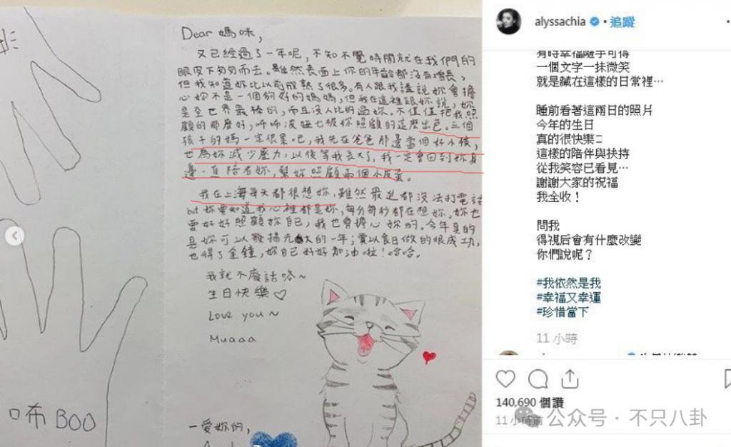 太叛逆？她其实只是有点爱美啊！