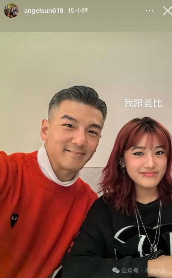 太叛逆？她其实只是有点爱美啊！