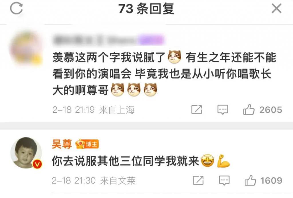 好抓马！汪东城宣布郭品超加入飞轮海，暗怼炎亚纶