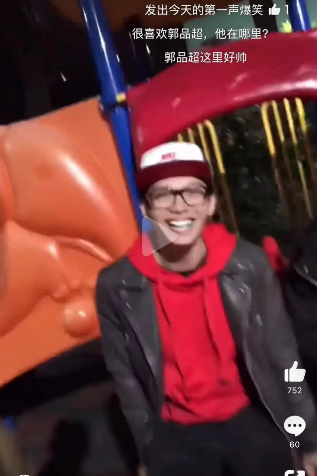好抓马！汪东城宣布郭品超加入飞轮海，暗怼炎亚纶