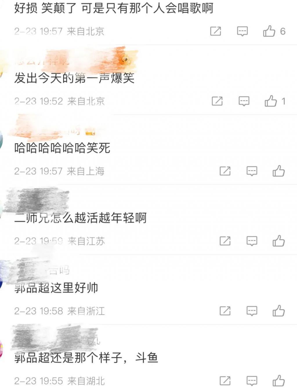好抓马！汪东城宣布郭品超加入飞轮海，暗怼炎亚纶