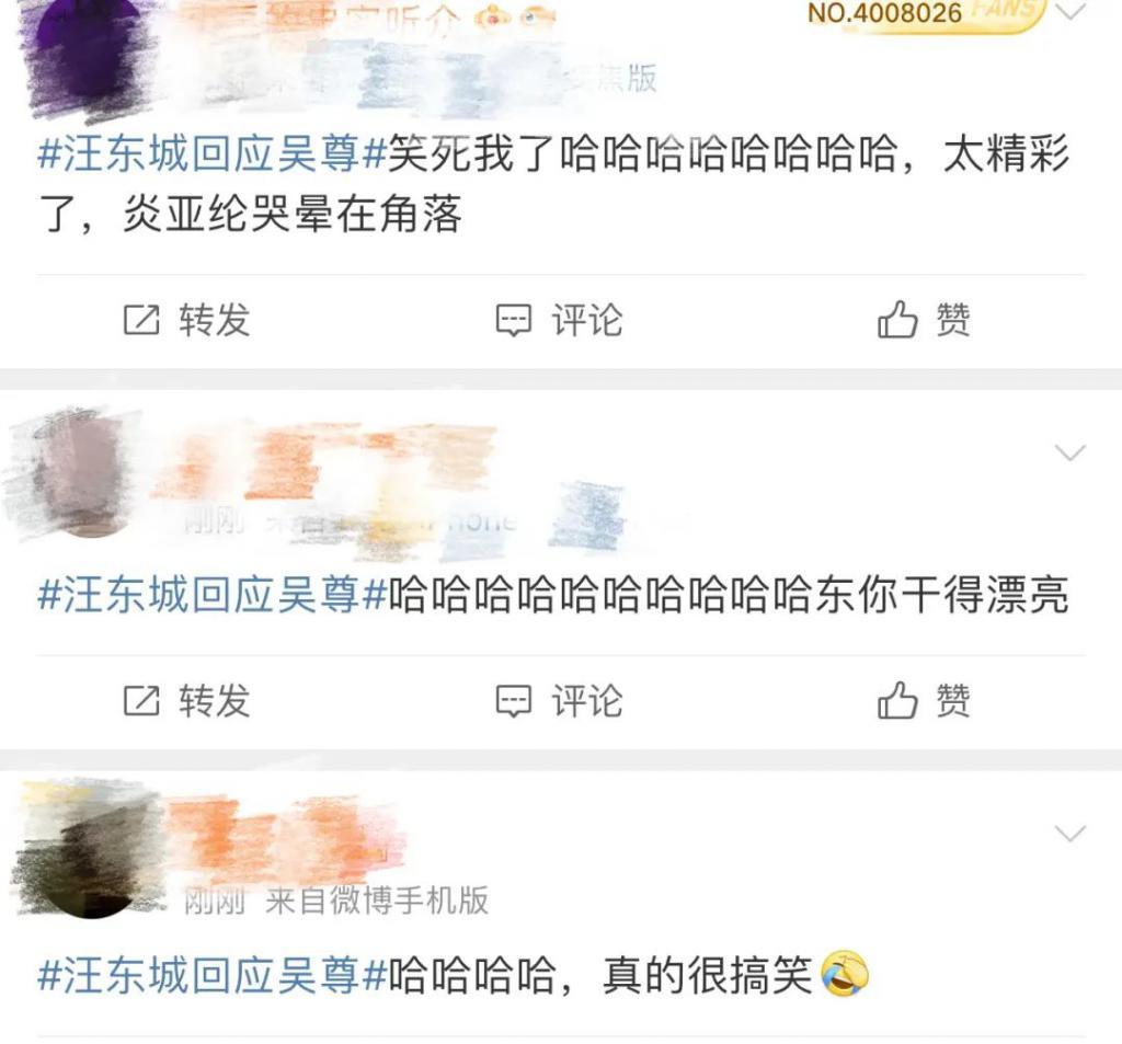 好抓马！汪东城宣布郭品超加入飞轮海，暗怼炎亚纶