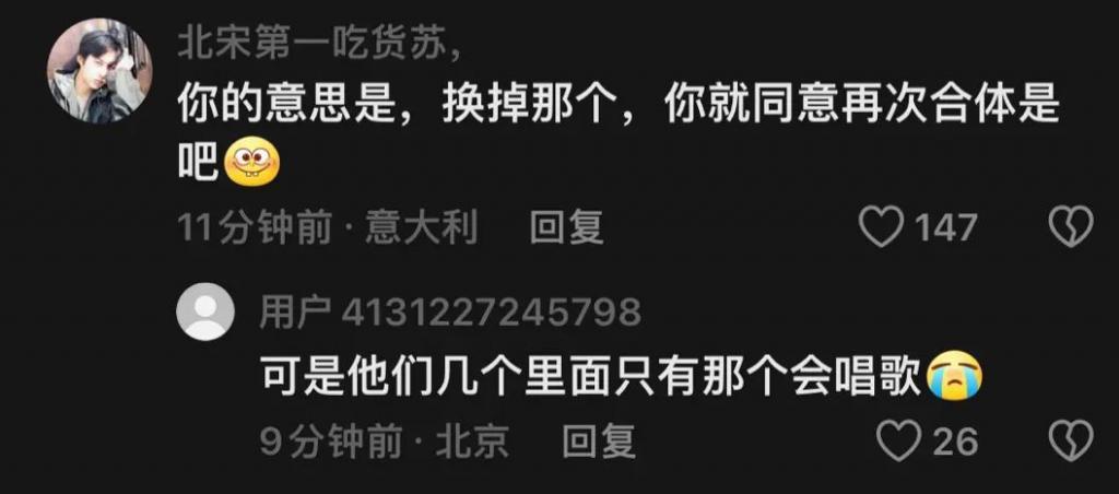 好抓马！汪东城宣布郭品超加入飞轮海，暗怼炎亚纶