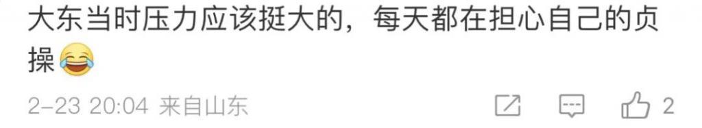 好抓马！汪东城宣布郭品超加入飞轮海，暗怼炎亚纶